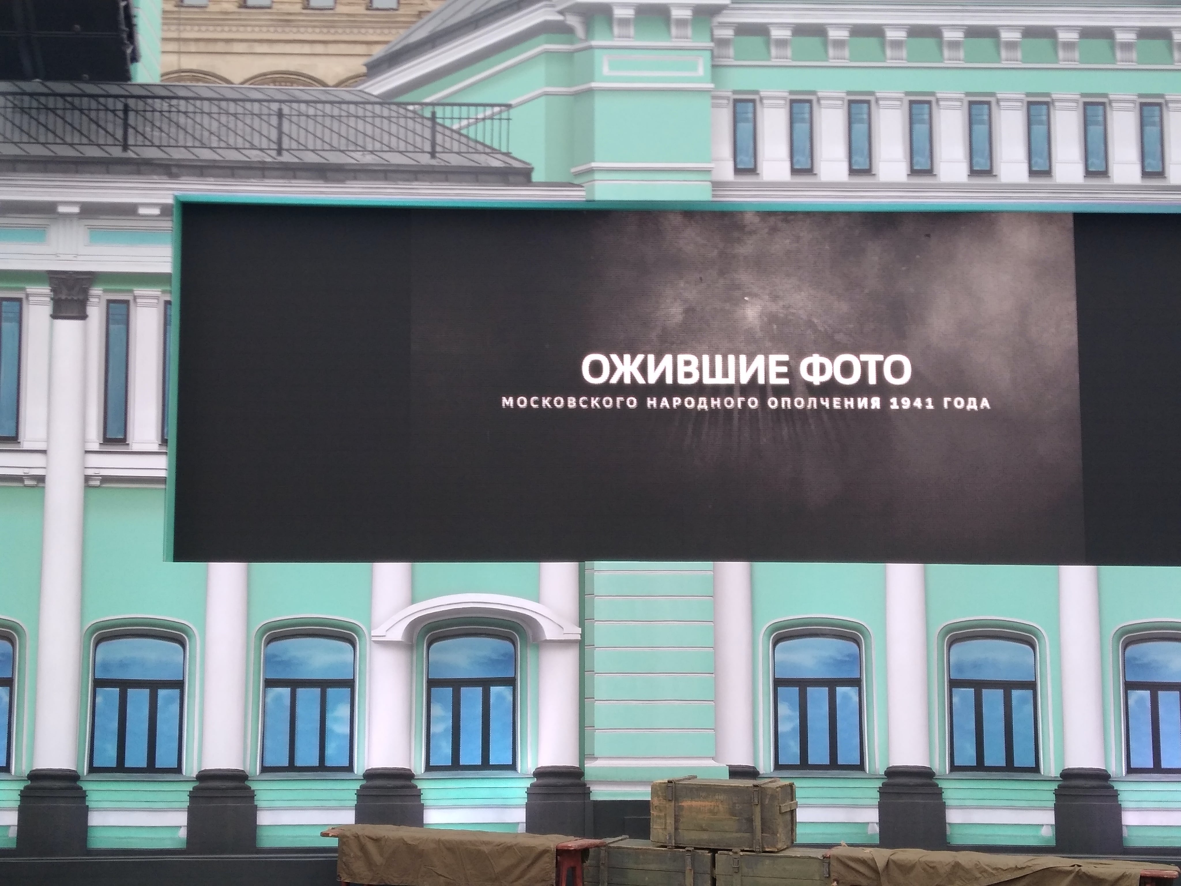 Музей под открытым небом на Красной площади
